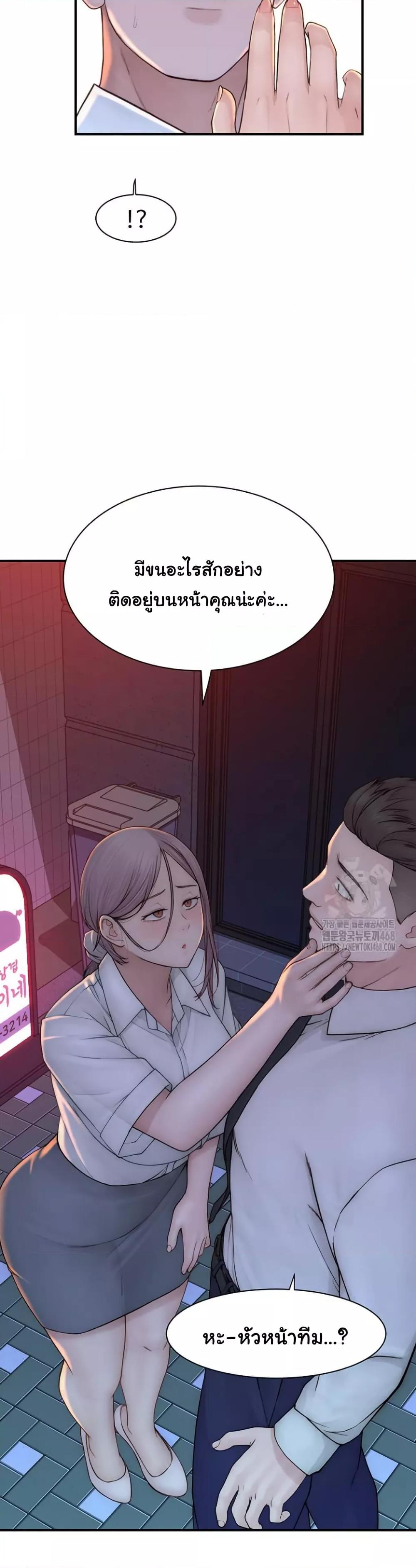 Doujin-Lc- อ่าน โดจิน มังฮวา เกาหลี ญี่ปุ่น จีน แปลไทย Addicted to My Stepmom ตอนที่ 1 2 3 4 5 6 7 8 9 10 11 12 13 14 ฟรี ไม่มีโฆษณา อ่าน โดจิน Manhwa เกาหลี ญี่ปุ่น จีน เรามีครบ คัดมาให้เน้นๆ โดจิน 18+ รับประกันความฟินโดย  Doujin Lc