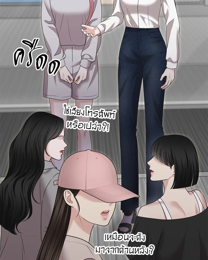 จ้า แม่คนสวย ตอนที่ 18 รูปที่ 97