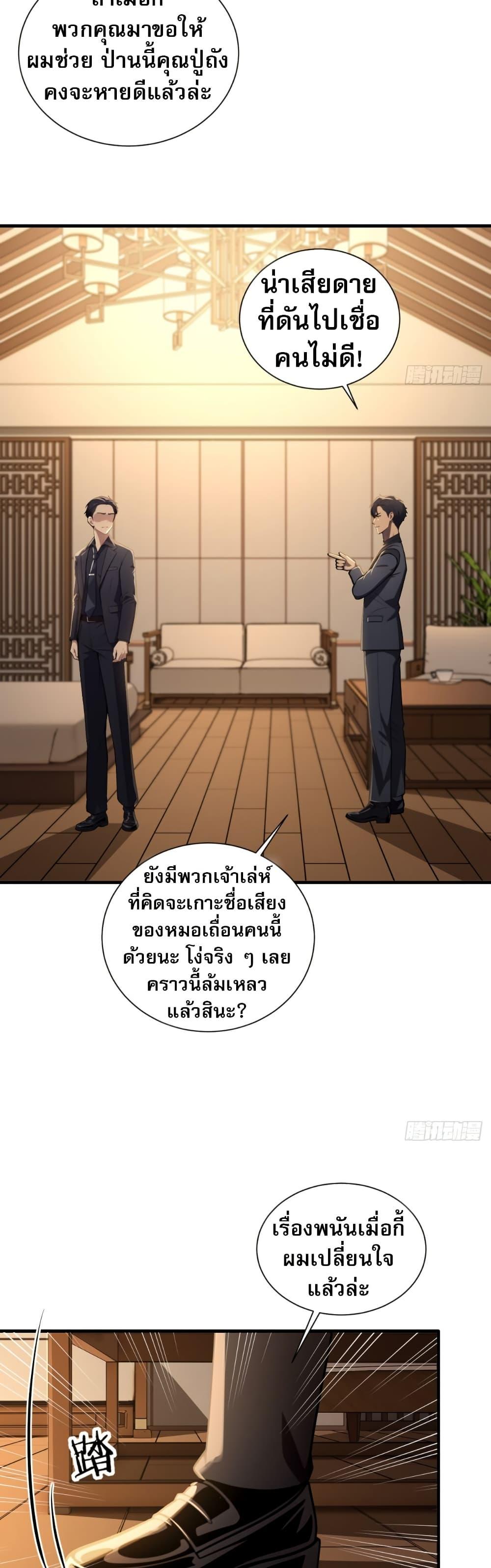 Manga-lc-com อ่านมังงะ อ่านการ์ตูน ออนไลน์ ฟรี The Villain Wants to Live One More Day ตอนที่ 1 2 3 4 5 6 7 8 9 10 11 12 13 14 ฟรี ไม่มีโฆษณา Manga-lc - อ่าน มังงะ อ่าน การ์ตูน ออนไลน์ อ่านมังงะ ฟรี