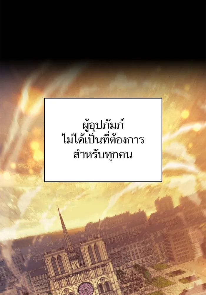 My S-Class Hunters ตอนที่ 73 พี่สาวผมเขา... (2) รูปที่ 2