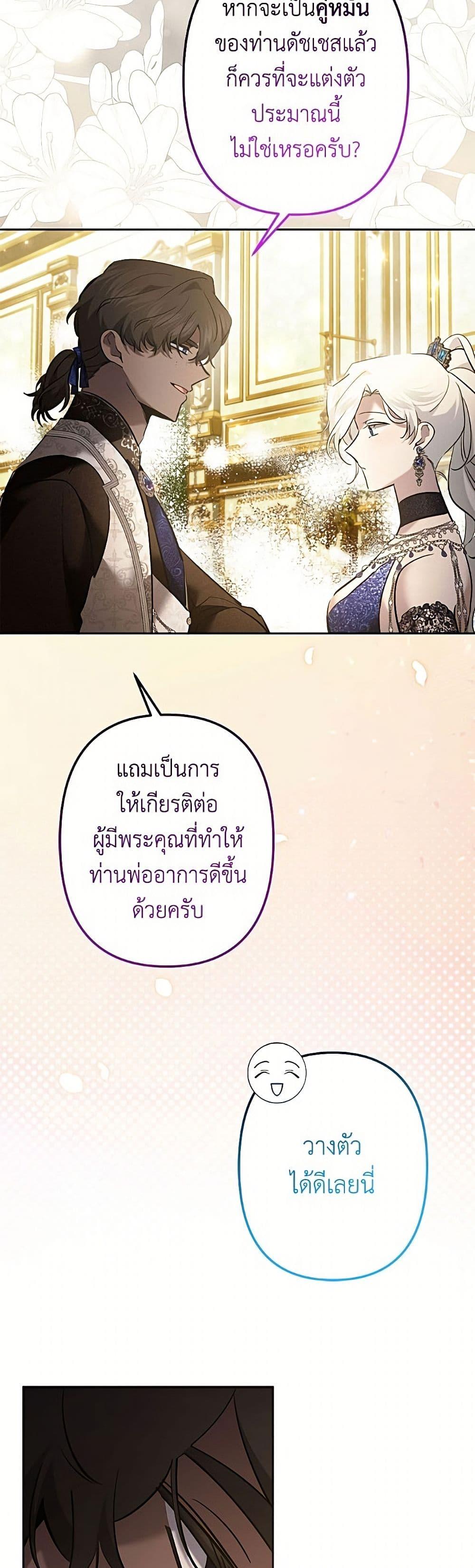 Manga-lc-com อ่านมังงะ อ่านการ์ตูน ออนไลน์ ฟรี I Need to Raise My Sister Right ตอนที่ 1 2 3 4 5 6 7 8 9 10 11 12 13 14 ฟรี ไม่มีโฆษณา Manga-lc - อ่าน มังงะ อ่าน การ์ตูน ออนไลน์ อ่านมังงะ ฟรี
