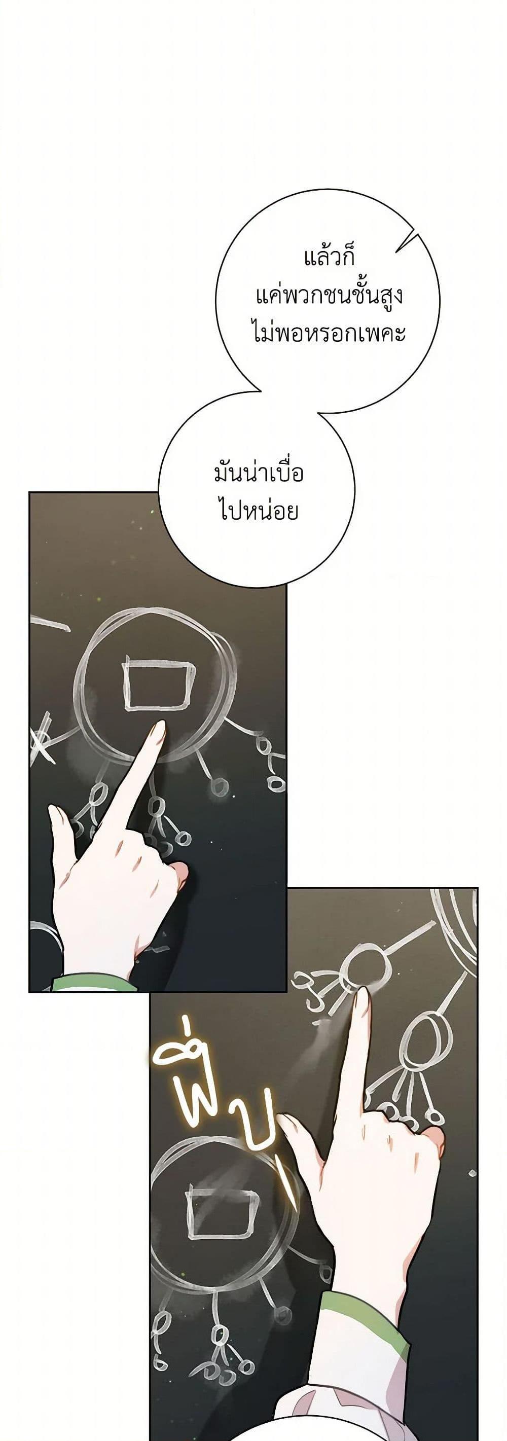 Manga-lc-com อ่านมังงะ อ่านการ์ตูน ออนไลน์ ฟรี The Heiress’s Double Life ตอนที่ 1 2 3 4 5 6 7 8 9 10 11 12 13 14 ฟรี ไม่มีโฆษณา Manga-lc - อ่าน มังงะ อ่าน การ์ตูน ออนไลน์ อ่านมังงะ ฟรี