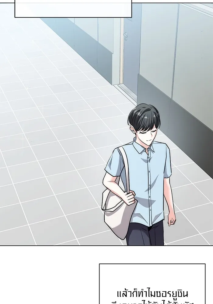 ออร่าดาราอัจฉริยะ ตอนที่ 19 รูปที่ 19