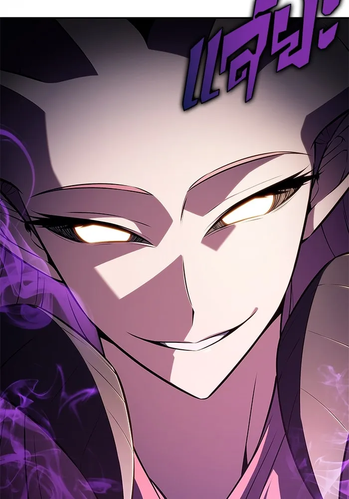 ผู้เล่นหน้าใหม่เลเวลแมกซ์ ตอนที่ 194 เพลงดาบ (1) รูปที่ 107