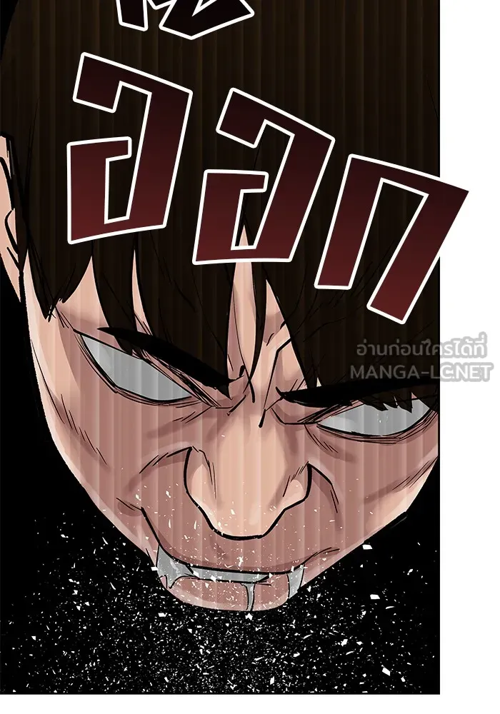 เลวฟาดเลว ตอนที่ 3 รูปที่ 159