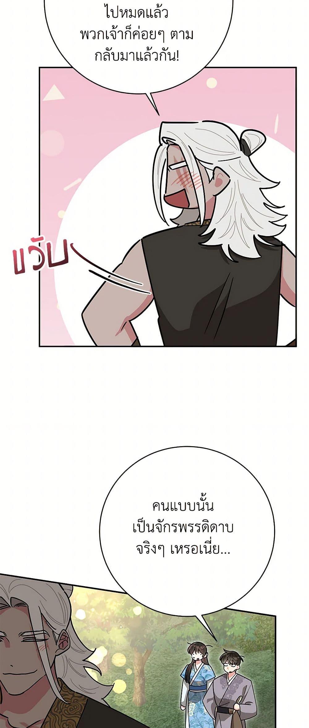 Manga-lc-com อ่านมังงะ อ่านการ์ตูน ออนไลน์ ฟรี Precious Daughter of the Greatest Martial Arts Villain ตอนที่ 1 2 3 4 5 6 7 8 9 10 11 12 13 14 ฟรี ไม่มีโฆษณา Manga-lc - อ่าน มังงะ อ่าน การ์ตูน ออนไลน์ อ่านมังงะ ฟรี