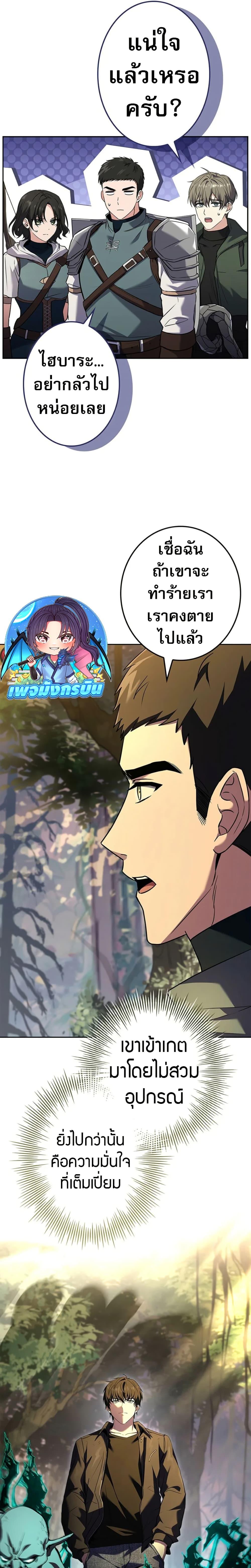 Manga-lc-com อ่านมังงะ อ่านการ์ตูน ออนไลน์ ฟรี The Saint Levels Up Through Necromancy ตอนที่ 1 2 3 4 5 6 7 8 9 10 11 12 13 14 ฟรี ไม่มีโฆษณา Manga-lc - อ่าน มังงะ อ่าน การ์ตูน ออนไลน์ อ่านมังงะ ฟรี
