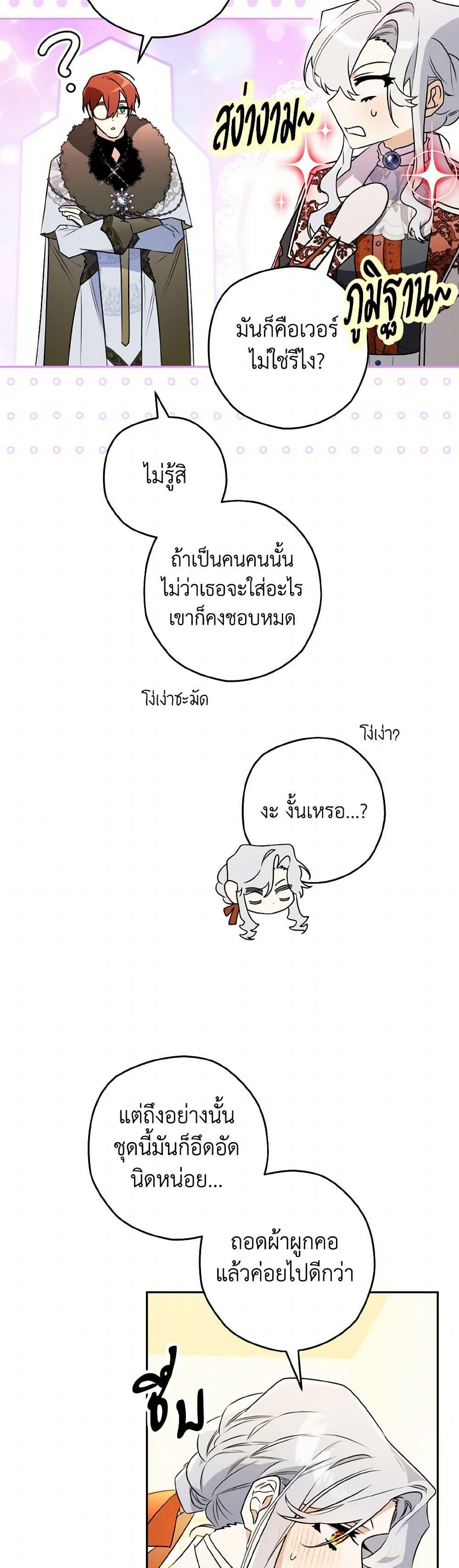 Manga-lc-com อ่านมังงะ อ่านการ์ตูน ออนไลน์ ฟรี Sigrid ตอนที่ 1 2 3 4 5 6 7 8 9 10 11 12 13 14 ฟรี ไม่มีโฆษณา Manga-lc - อ่าน มังงะ อ่าน การ์ตูน ออนไลน์ อ่านมังงะ ฟรี