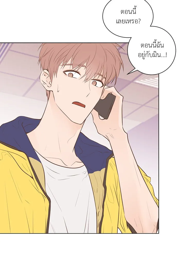 อย่าล้อเล่นกับหัวใจ ตอนที่ 54 รูปที่ 17