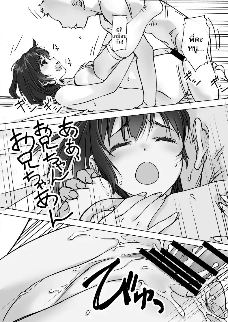 Doujin-Lc- อ่าน โดจิน มังฮวา เกาหลี ญี่ปุ่น จีน แปลไทย น้องสะใภ้ผู้มาโดยไม่ได้รับเชิญ (Nishiki Yoshimune) ตอนที่ 1 2 3 4 5 6 7 8 9 10 11 12 13 14 ฟรี ไม่มีโฆษณา อ่าน โดจิน Manhwa เกาหลี ญี่ปุ่น จีน เรามีครบ คัดมาให้เน้นๆ โดจิน 18+ รับประกันความฟินโดย  Doujin Lc