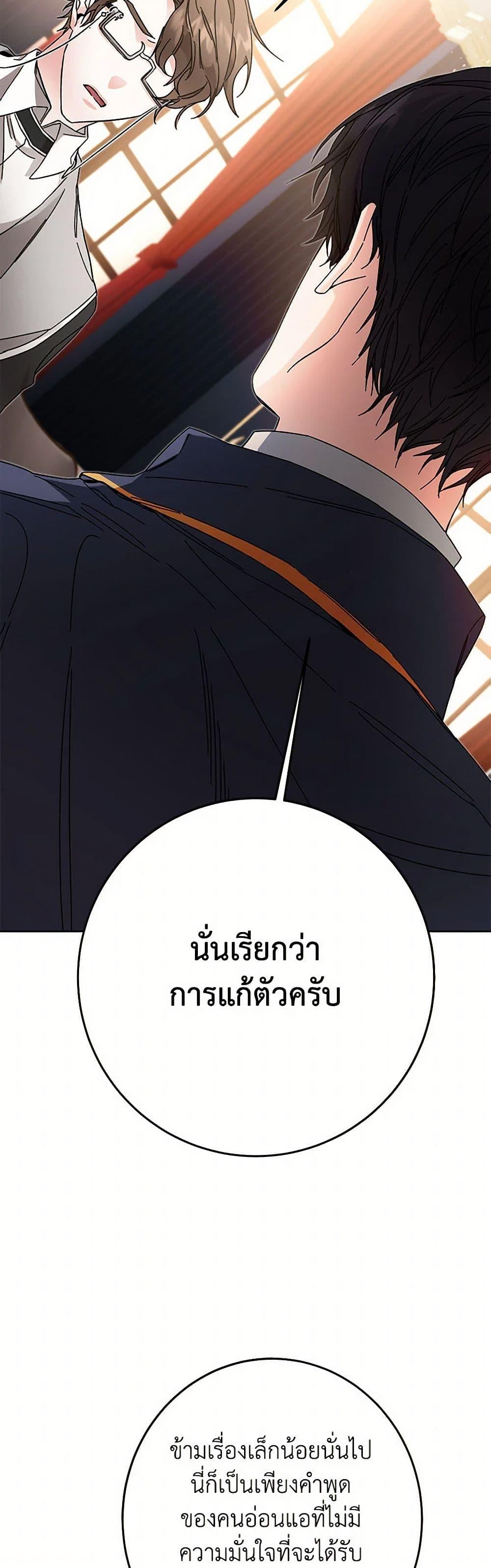 Manga-lc-com อ่านมังงะ อ่านการ์ตูน ออนไลน์ ฟรี I’ve Become the Villainous Empress of a Novel ตอนที่ 1 2 3 4 5 6 7 8 9 10 11 12 13 14 ฟรี ไม่มีโฆษณา Manga-lc - อ่าน มังงะ อ่าน การ์ตูน ออนไลน์ อ่านมังงะ ฟรี