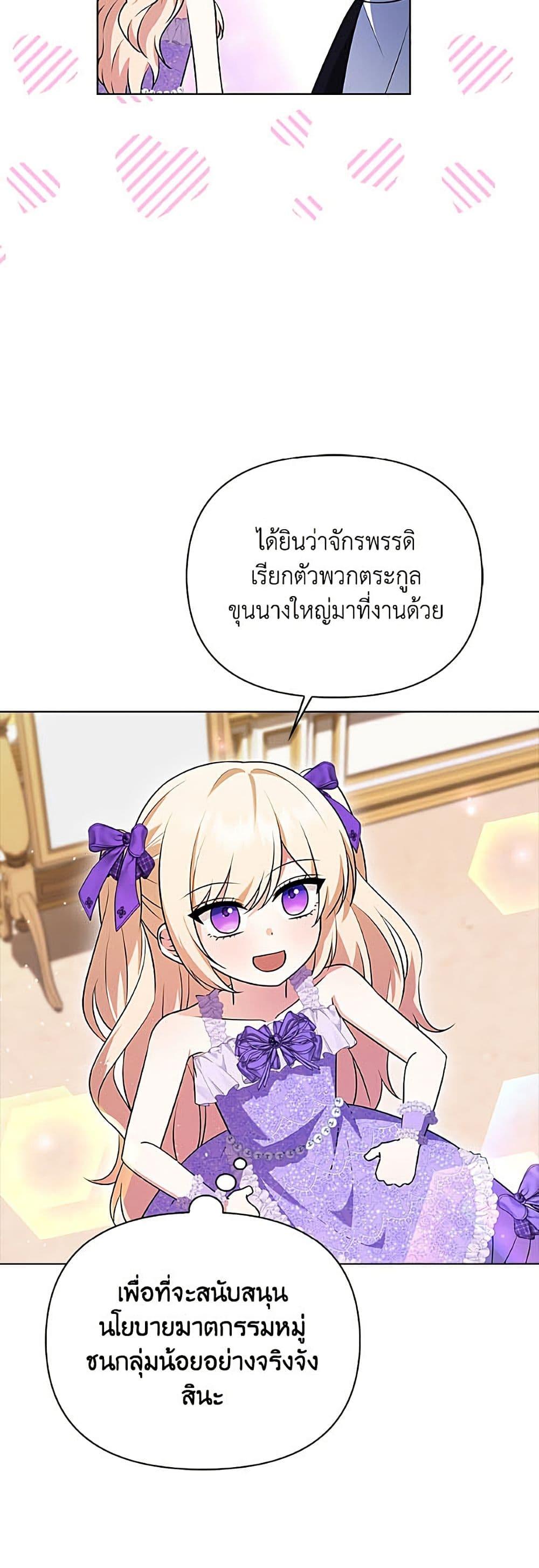 Manga-lc-com อ่านมังงะ อ่านการ์ตูน ออนไลน์ ฟรี The Gangster Baby of the Duke’s Family ตอนที่ 1 2 3 4 5 6 7 8 9 10 11 12 13 14 ฟรี ไม่มีโฆษณา Manga-lc - อ่าน มังงะ อ่าน การ์ตูน ออนไลน์ อ่านมังงะ ฟรี