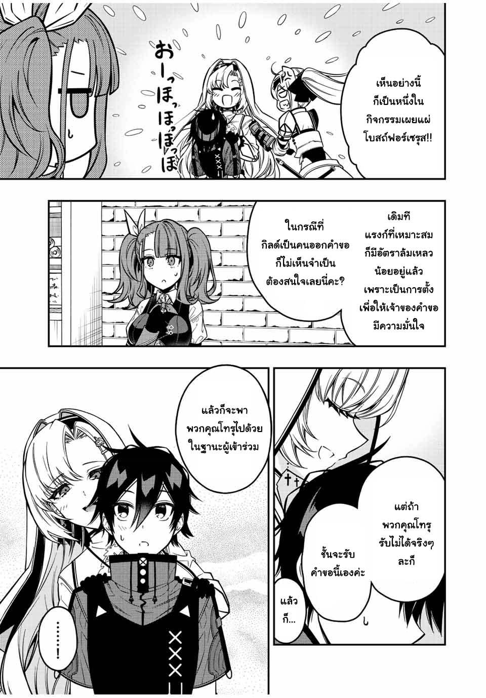 Manga-lc-com อ่านมังงะ อ่านการ์ตูน ออนไลน์ ฟรี Rettoujin no Maken Tsukai ตอนที่ 1 2 3 4 5 6 7 8 9 10 11 12 13 14 ฟรี ไม่มีโฆษณา Manga-lc - อ่าน มังงะ อ่าน การ์ตูน ออนไลน์ อ่านมังงะ ฟรี