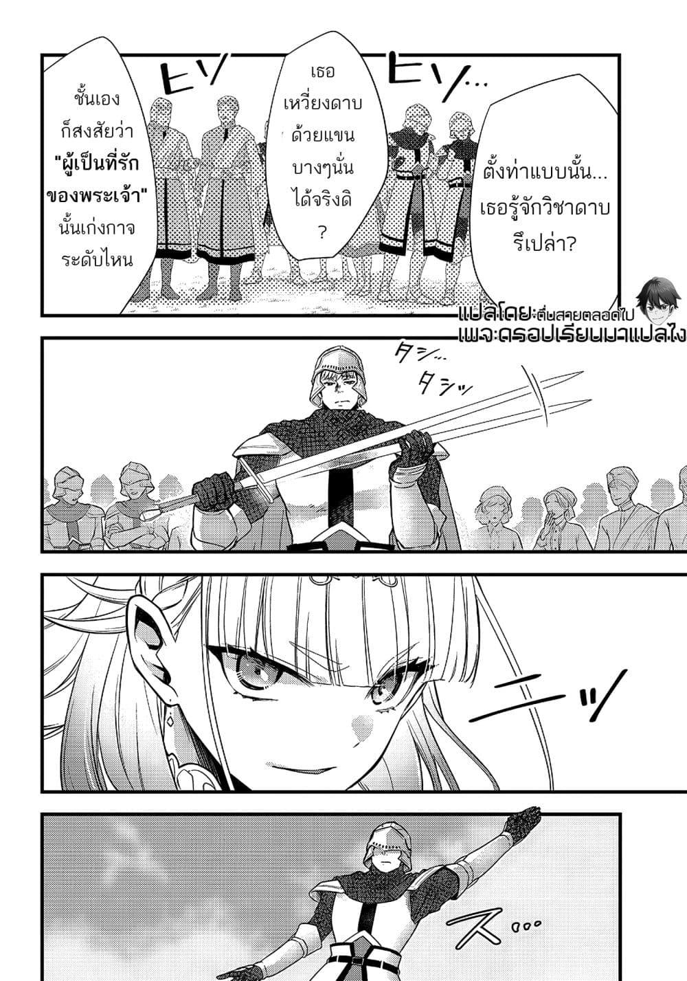 Manga-lc-com อ่านมังงะ อ่านการ์ตูน ออนไลน์ ฟรี Savage Fang Ojou-sama Shijou Saikyou no Youhei wa Shijou Saikyou no Bougyaku Reijou to Natte Nidome no Sekai wo Musou Suru ตอนที่ 1 2 3 4 5 6 7 8 9 10 11 12 13 14 ฟรี ไม่มีโฆษณา Manga-lc - อ่าน มังงะ อ่าน การ์ตูน ออนไลน์ อ่านมังงะ ฟรี