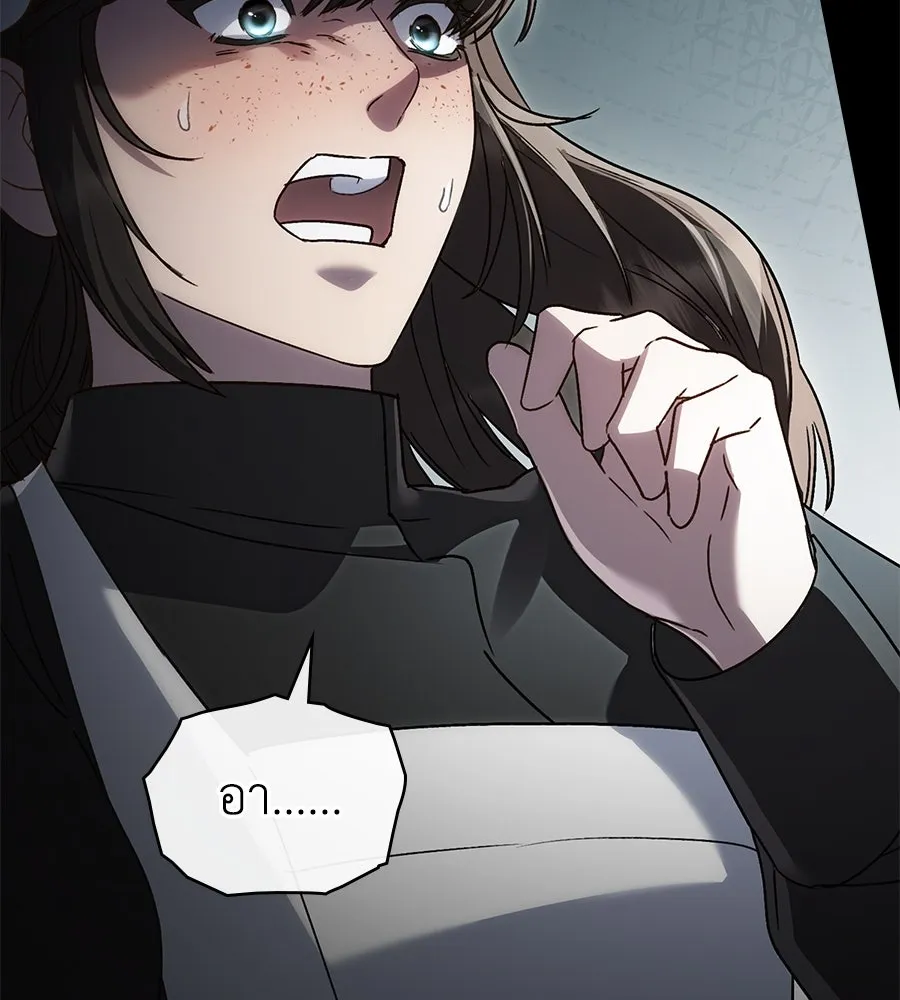 เล่ห์รักชนชั้นสูง ตอนที่ 16 รูปที่ 83