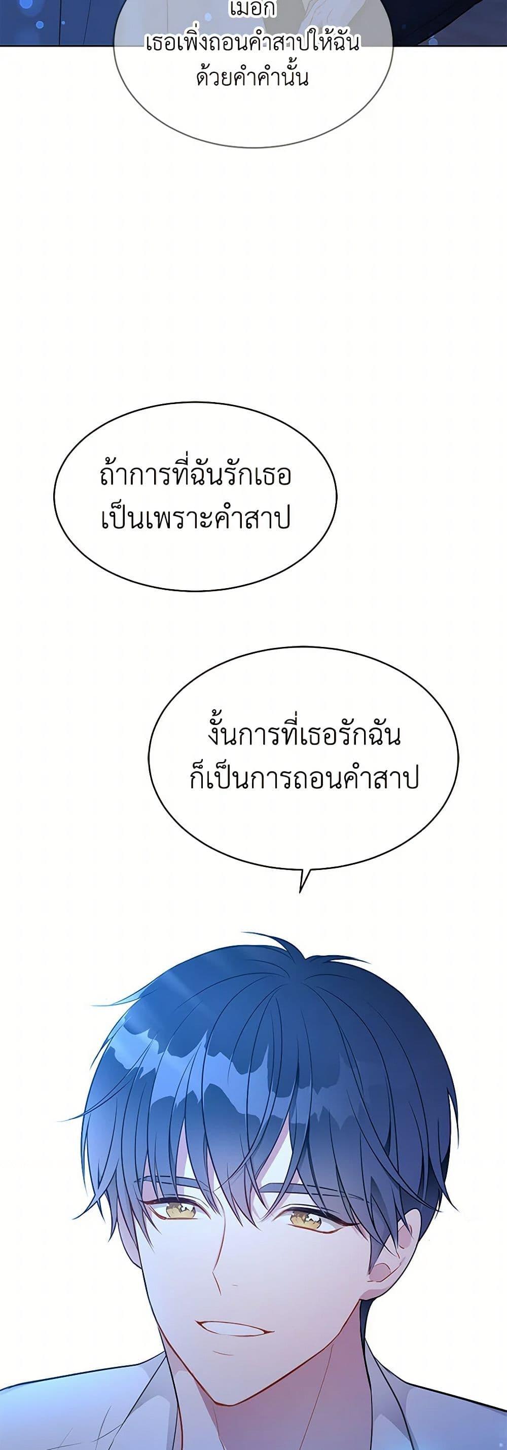 Manga-lc-com อ่านมังงะ อ่านการ์ตูน ออนไลน์ ฟรี The Detective Of Muiella ตอนที่ 1 2 3 4 5 6 7 8 9 10 11 12 13 14 ฟรี ไม่มีโฆษณา Manga-lc - อ่าน มังงะ อ่าน การ์ตูน ออนไลน์ อ่านมังงะ ฟรี