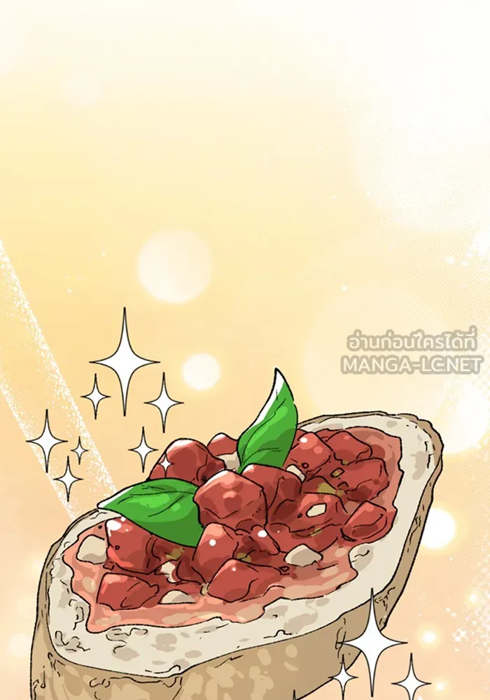 ตั้งแคมป์ฮีลใจในต่างโลก ตอนที่ 42 รูปที่ 3