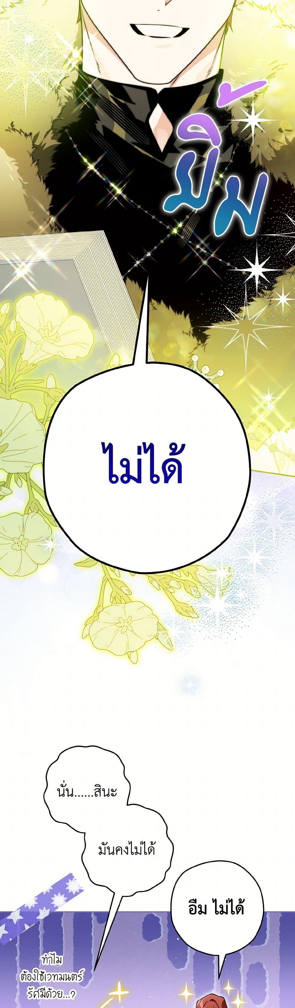 Manga-lc-com อ่านมังงะ อ่านการ์ตูน ออนไลน์ ฟรี Sigrid ตอนที่ 1 2 3 4 5 6 7 8 9 10 11 12 13 14 ฟรี ไม่มีโฆษณา Manga-lc - อ่าน มังงะ อ่าน การ์ตูน ออนไลน์ อ่านมังงะ ฟรี