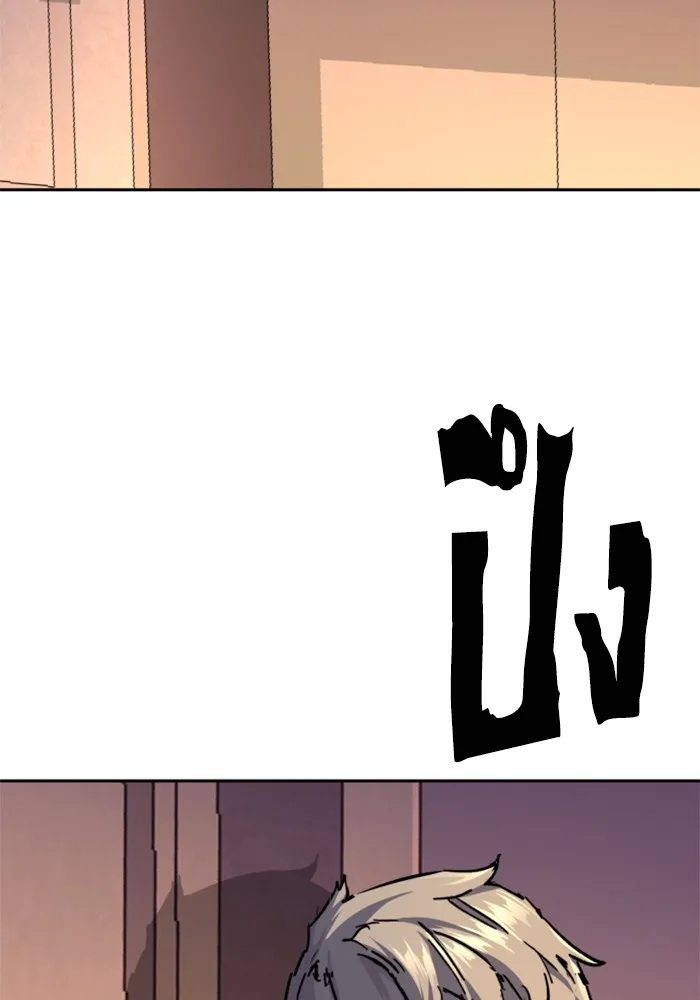 พี่ชายสายบอดี้การ์ด ตอนที่ 172 รูปที่ 76