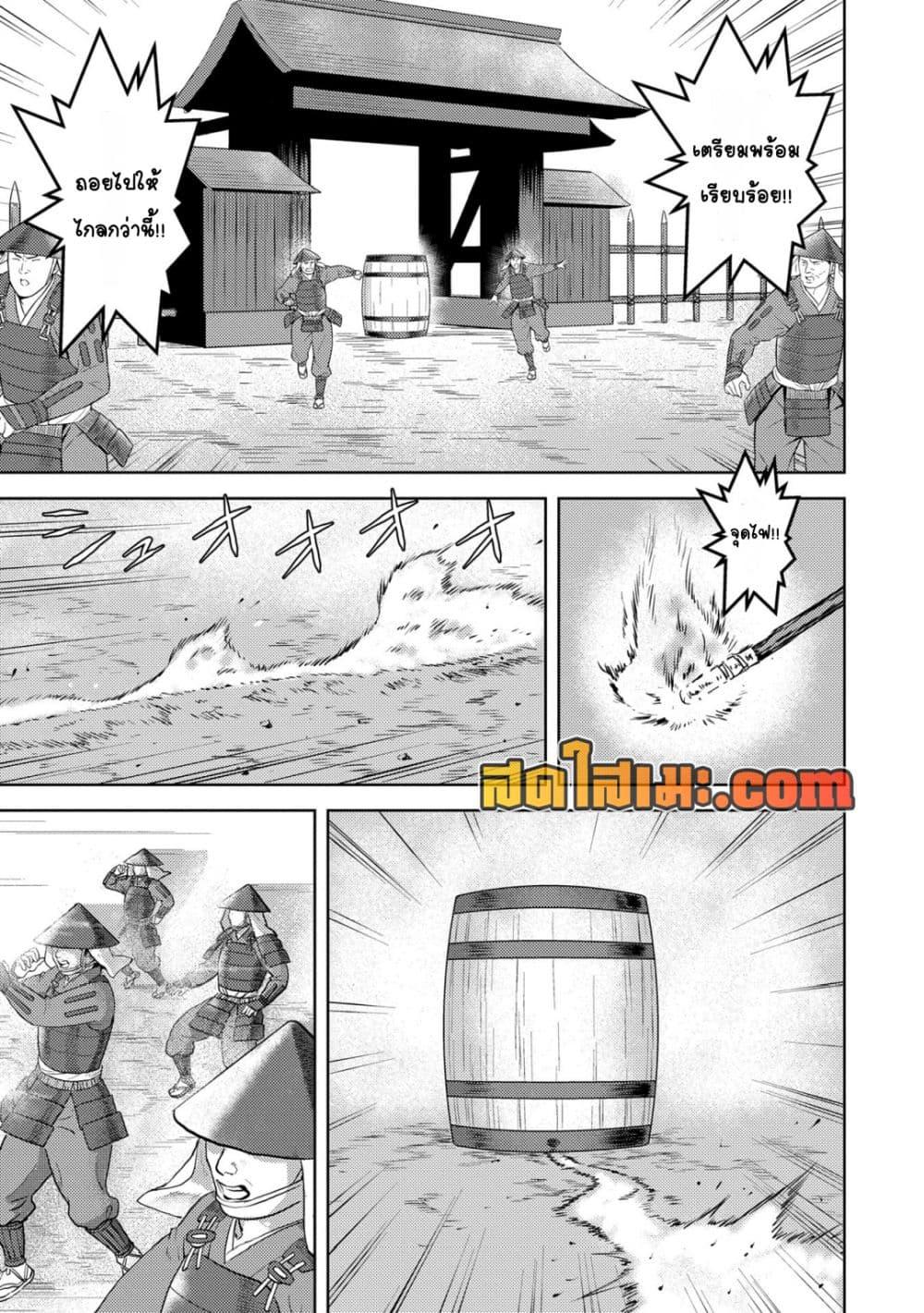 Manga-lc-com อ่านมังงะ อ่านการ์ตูน ออนไลน์ ฟรี Sengoku Komachi Kuroutan Noukou Giga ตอนที่ 1 2 3 4 5 6 7 8 9 10 11 12 13 14 ฟรี ไม่มีโฆษณา Manga-lc - อ่าน มังงะ อ่าน การ์ตูน ออนไลน์ อ่านมังงะ ฟรี