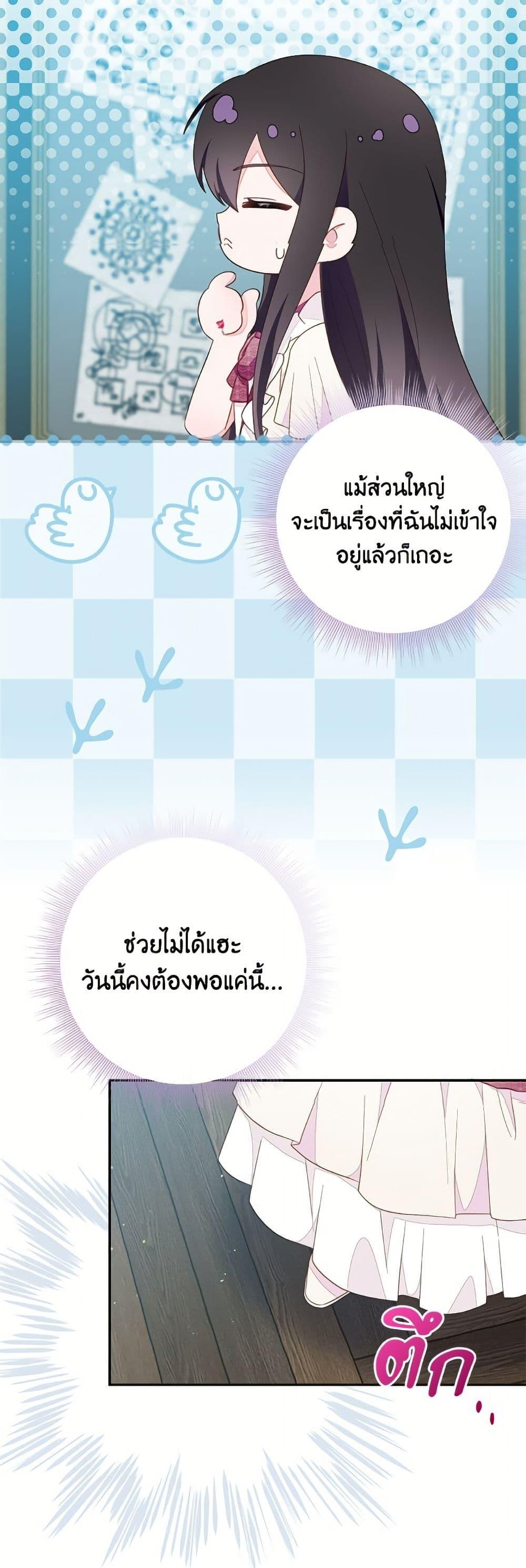 Manga-lc-com อ่านมังงะ อ่านการ์ตูน ออนไลน์ ฟรี The Bad Ending Of The Otome Game ตอนที่ 1 2 3 4 5 6 7 8 9 10 11 12 13 14 ฟรี ไม่มีโฆษณา Manga-lc - อ่าน มังงะ อ่าน การ์ตูน ออนไลน์ อ่านมังงะ ฟรี