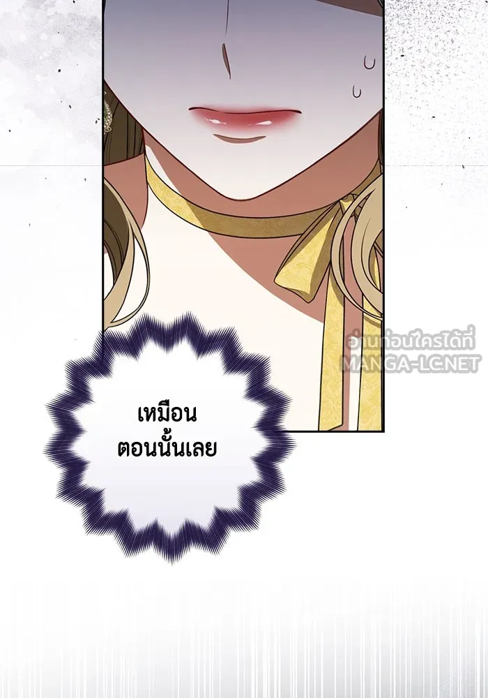 ละครชีวิตลิขิตรัก ตอนที่ 14 รูปที่ 132