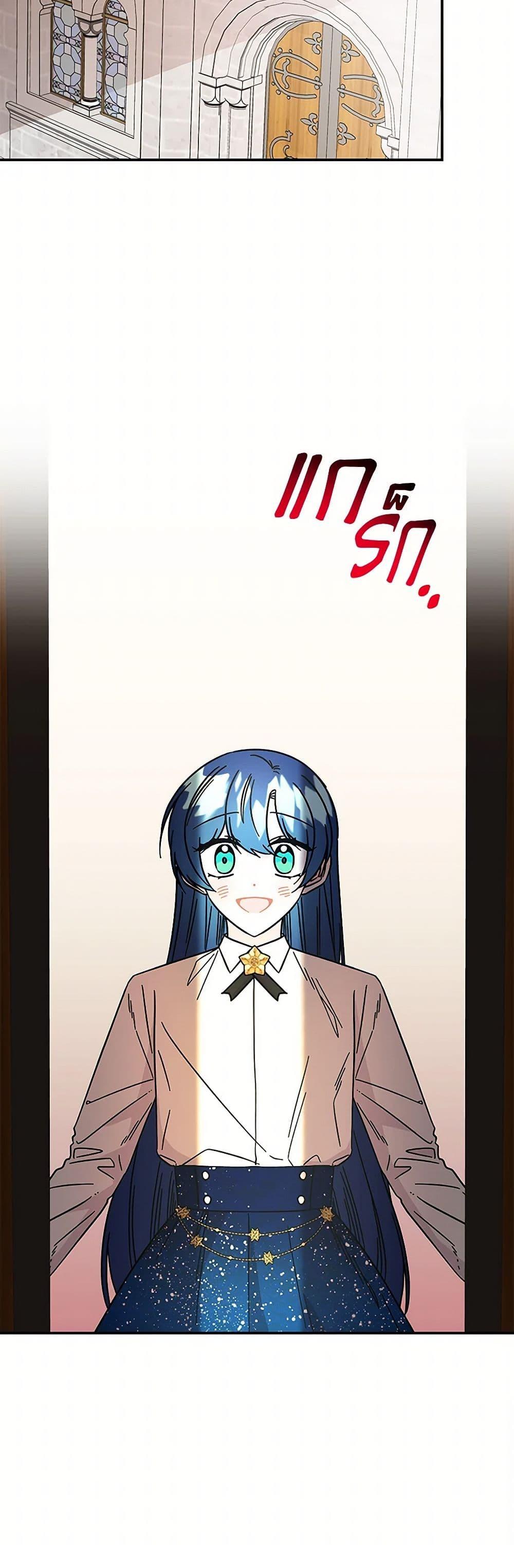 Manga-lc-com อ่านมังงะ อ่านการ์ตูน ออนไลน์ ฟรี Daughter of the Archmage ตอนที่ 1 2 3 4 5 6 7 8 9 10 11 12 13 14 ฟรี ไม่มีโฆษณา Manga-lc - อ่าน มังงะ อ่าน การ์ตูน ออนไลน์ อ่านมังงะ ฟรี