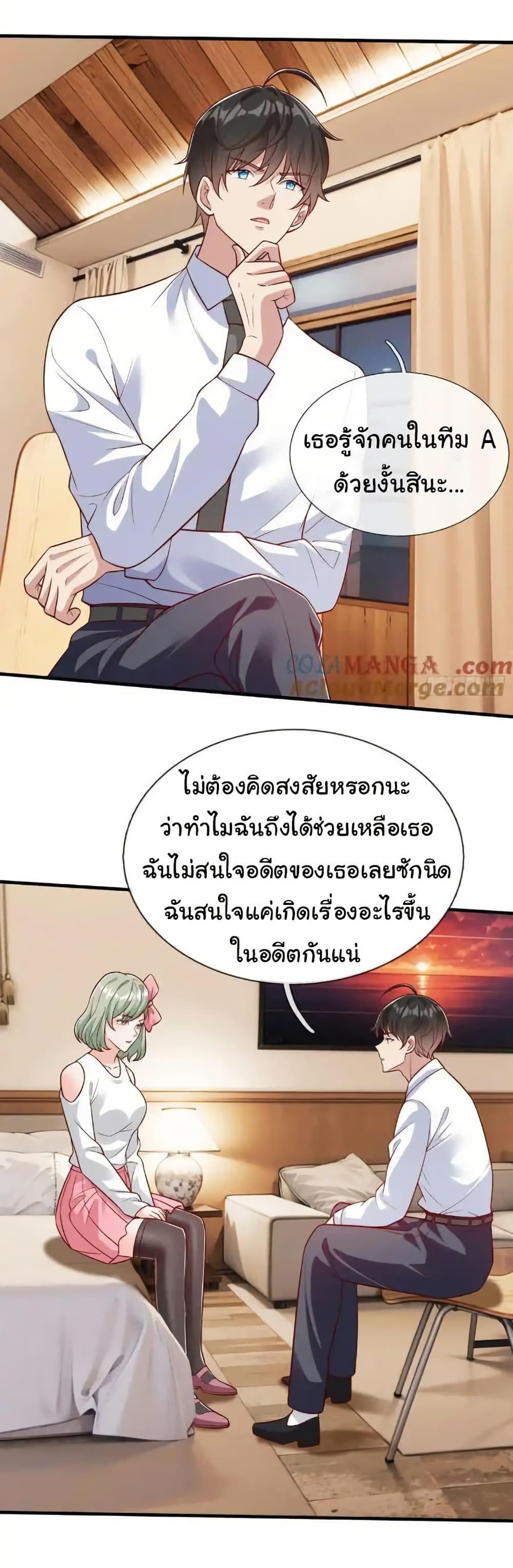 Manga-lc-com อ่านมังงะ อ่านการ์ตูน ออนไลน์ ฟรี I cultivated to become a god in the city ตอนที่ 1 2 3 4 5 6 7 8 9 10 11 12 13 14 ฟรี ไม่มีโฆษณา Manga-lc - อ่าน มังงะ อ่าน การ์ตูน ออนไลน์ อ่านมังงะ ฟรี