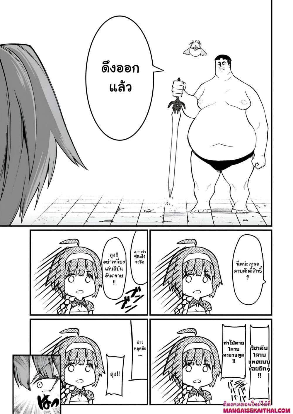 Manga-lc-com อ่านมังงะ อ่านการ์ตูน ออนไลน์ ฟรี Harem Ou no isekai Press Manyuuki ตอนที่ 1 2 3 4 5 6 7 8 9 10 11 12 13 14 ฟรี ไม่มีโฆษณา Manga-lc - อ่าน มังงะ อ่าน การ์ตูน ออนไลน์ อ่านมังงะ ฟรี