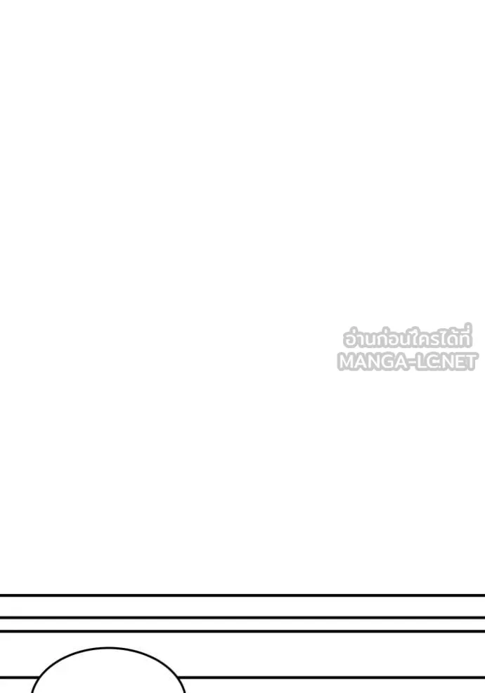 แยกร่าง ล่าอัตโนมัติ ตอนที่ 156 รูปที่ 108