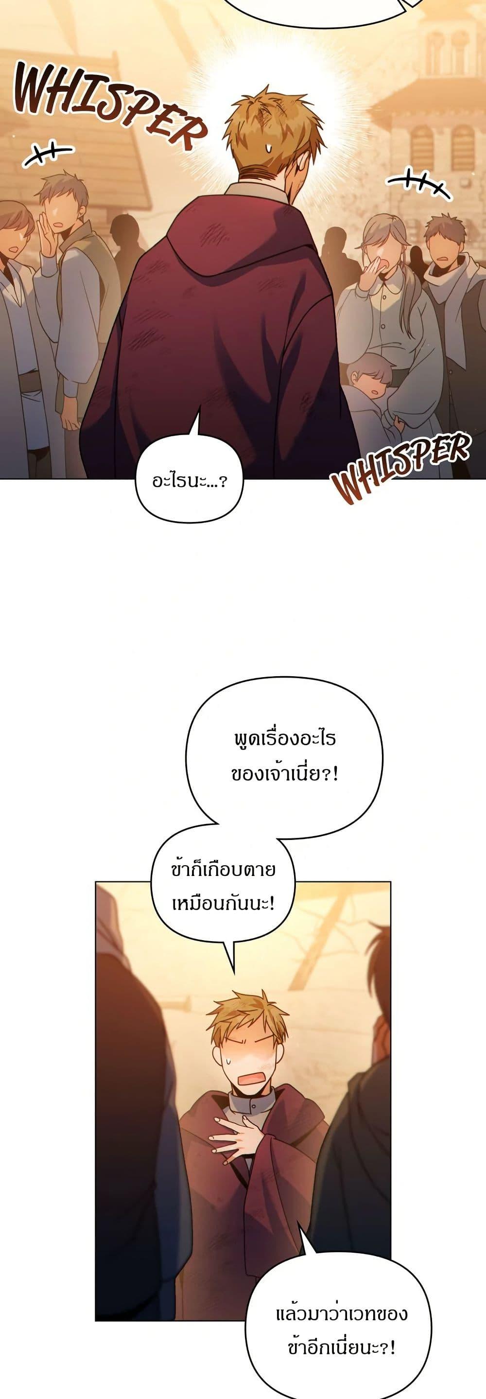 Manga-lc-com อ่านมังงะ อ่านการ์ตูน ออนไลน์ ฟรี I Can See Your Stats! ตอนที่ 1 2 3 4 5 6 7 8 9 10 11 12 13 14 ฟรี ไม่มีโฆษณา Manga-lc - อ่าน มังงะ อ่าน การ์ตูน ออนไลน์ อ่านมังงะ ฟรี