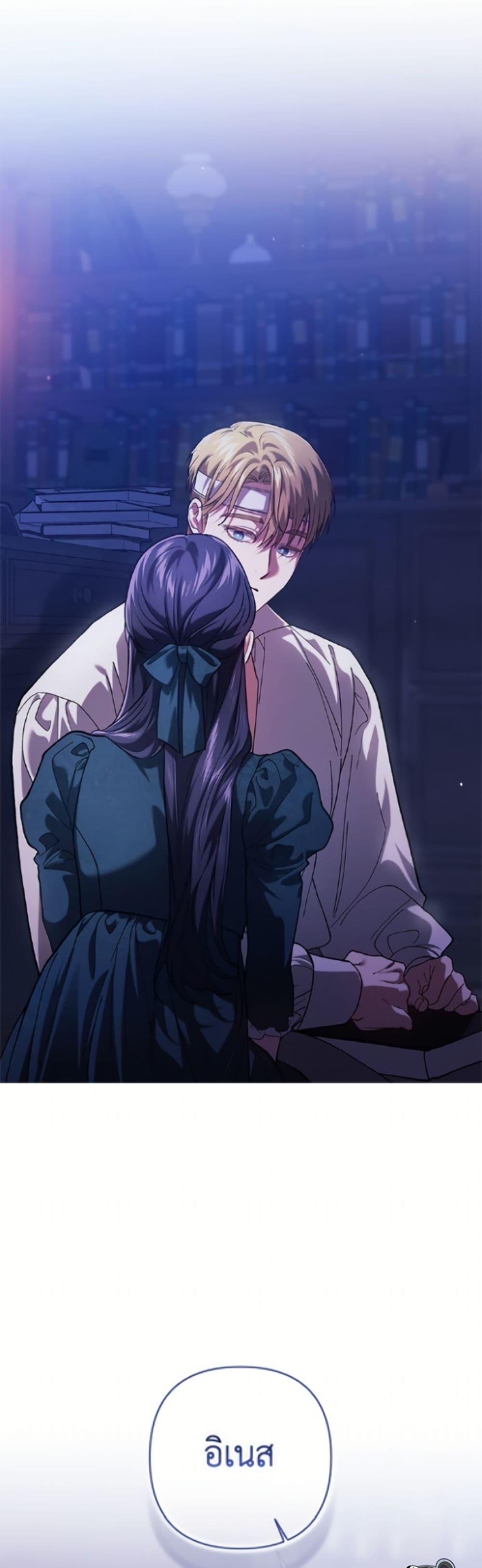 Manga-lc-com อ่านมังงะ อ่านการ์ตูน ออนไลน์ ฟรี The Broken Ring – This Marriage Will Fail Anyway ตอนที่ 1 2 3 4 5 6 7 8 9 10 11 12 13 14 ฟรี ไม่มีโฆษณา Manga-lc - อ่าน มังงะ อ่าน การ์ตูน ออนไลน์ อ่านมังงะ ฟรี