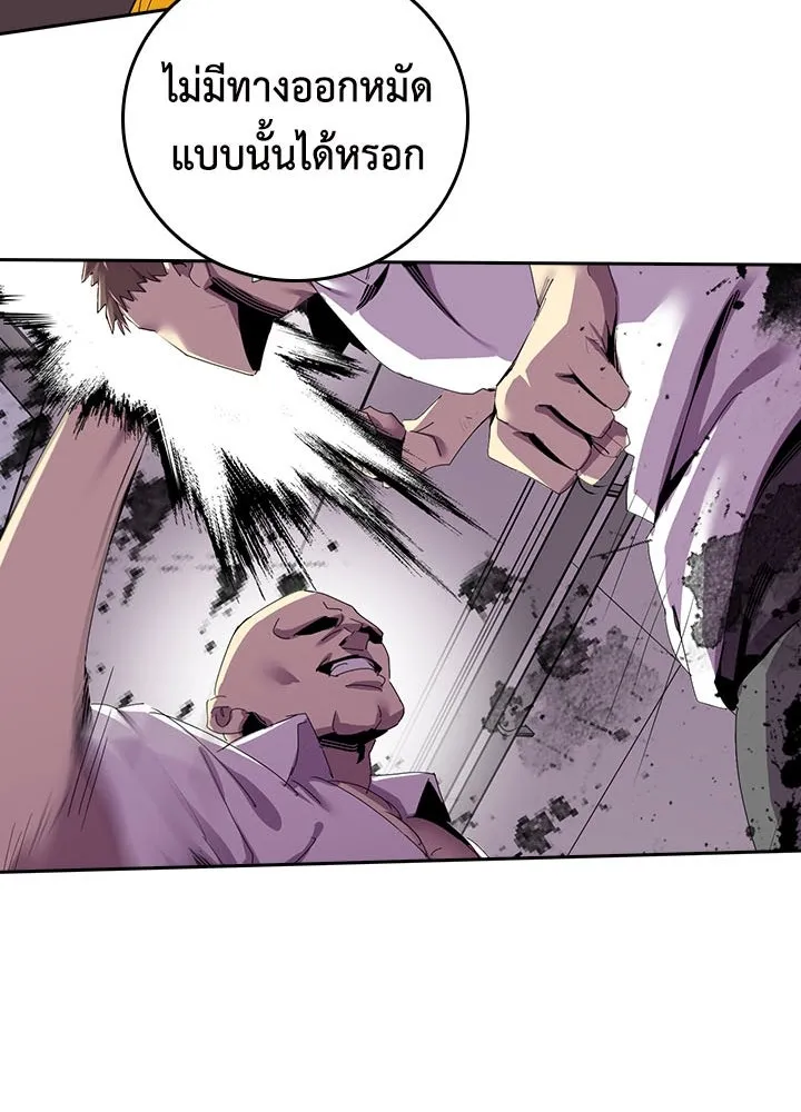 นักเลงกระจอกย้อนเวลามาทวงแค้น ตอนที่ 42 รูปที่ 65