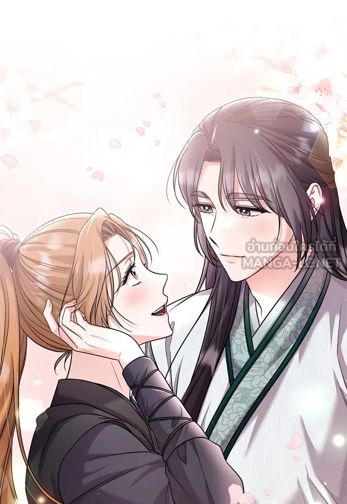 ข้าเนี่ยนะเป็นพระสนม ตอนที่ 24 มีความเป็นไปได้สองประการ รูปที่ 132