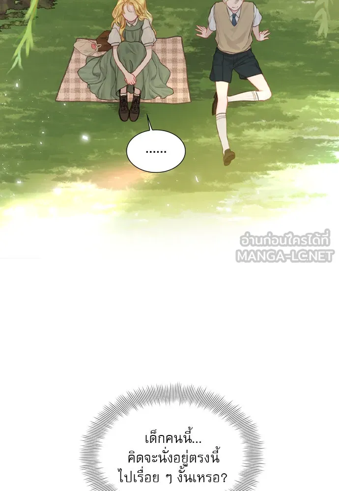 ถ้าไม่ร้อง ก็จงอ้อนวอนซะ ตอนที่ 4 รูปที่ 90