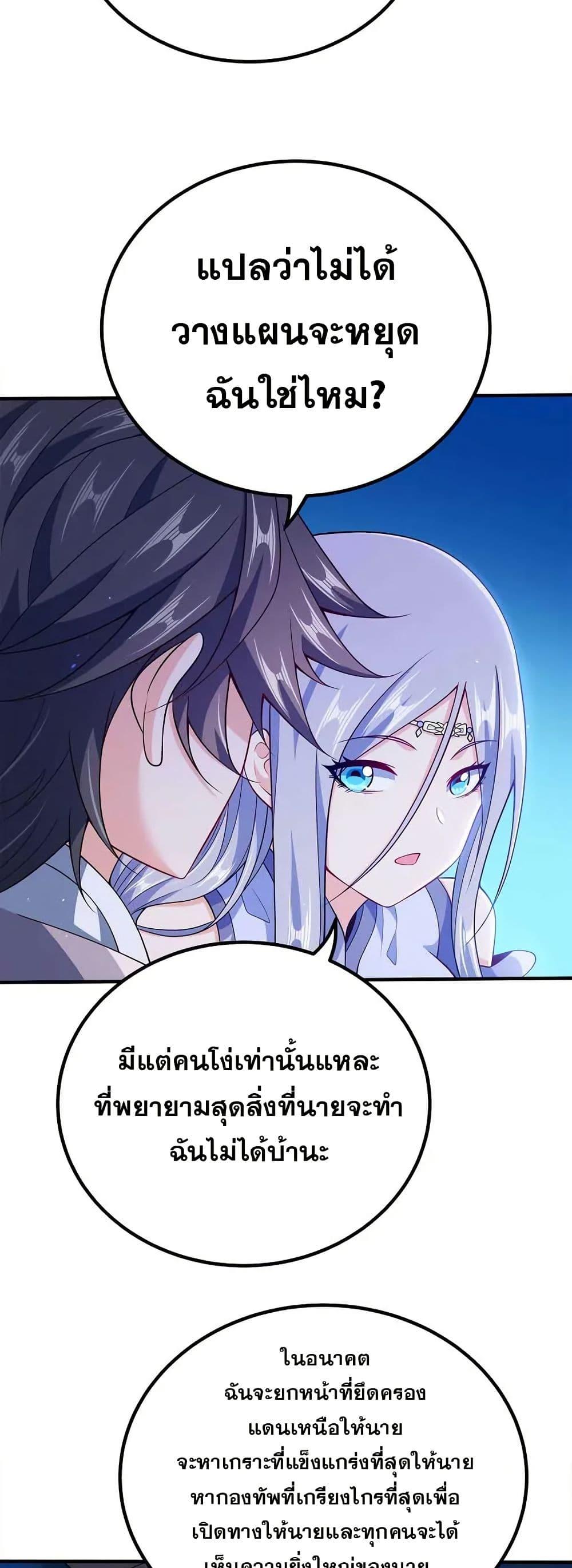 Manga-lc-com อ่านมังงะ อ่านการ์ตูน ออนไลน์ ฟรี My Wife is Actually the Future Tyrant Empress ตอนที่ 1 2 3 4 5 6 7 8 9 10 11 12 13 14 ฟรี ไม่มีโฆษณา Manga-lc - อ่าน มังงะ อ่าน การ์ตูน ออนไลน์ อ่านมังงะ ฟรี