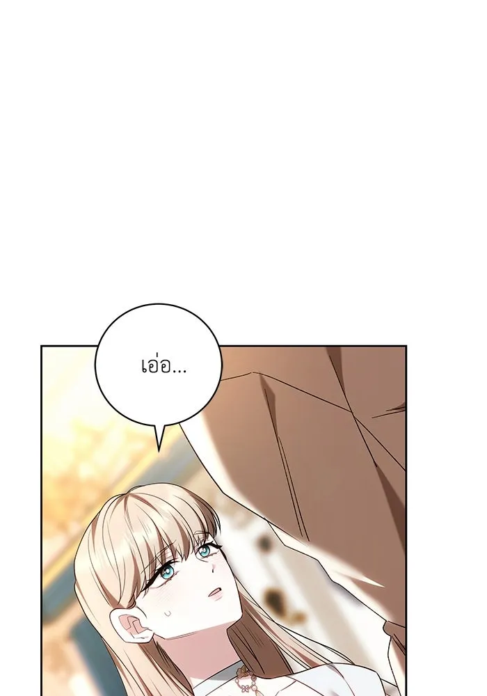 ย้อนเวลาพลิกชะตาทายาท ตอนที่ 76 รูปที่ 67