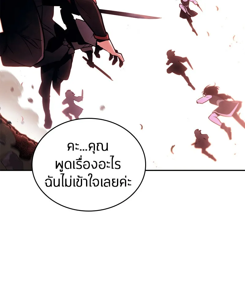 Omniscient Reader อ่านชะตาวันสิ้นโลก ตอนที่ 25 เหล่าผู้เผชิญหน้ากับเทพเจ้า (2 รูปที่ 64