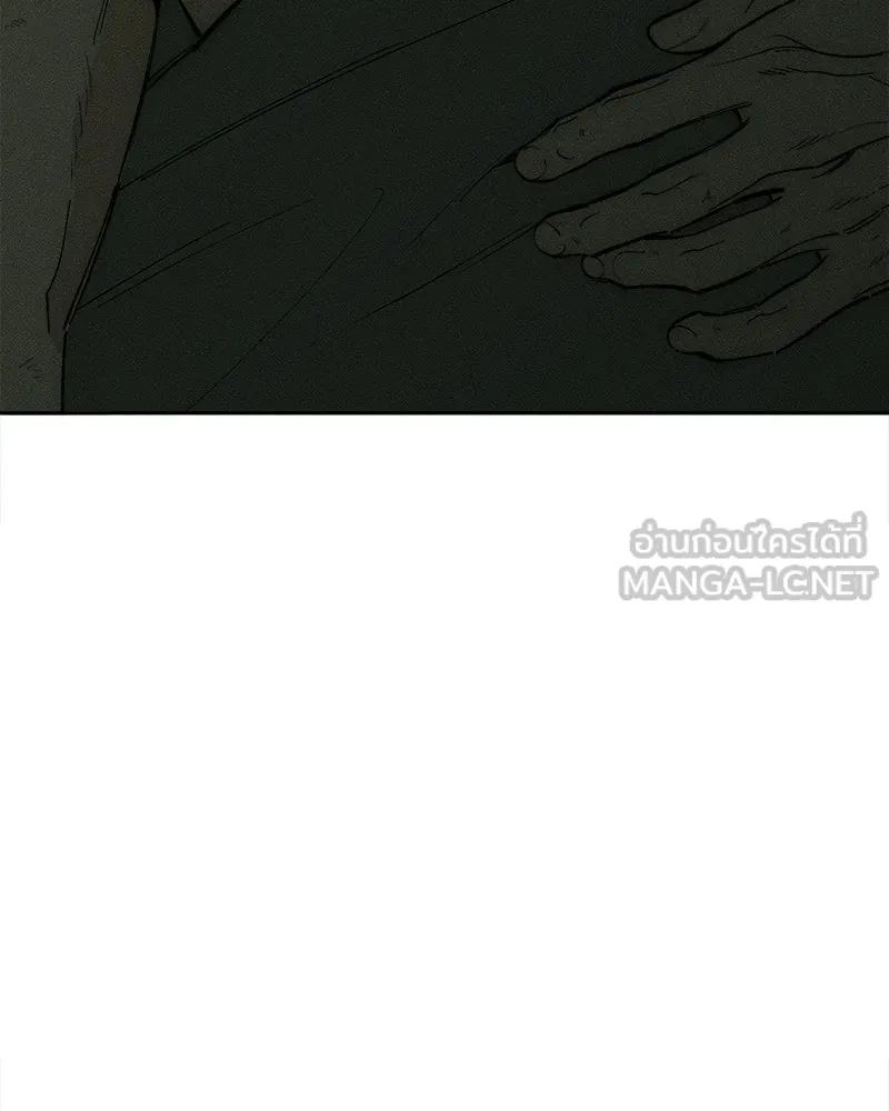 บุปผารุ่มราคะ ตอนที่ 91 รูปที่ 42