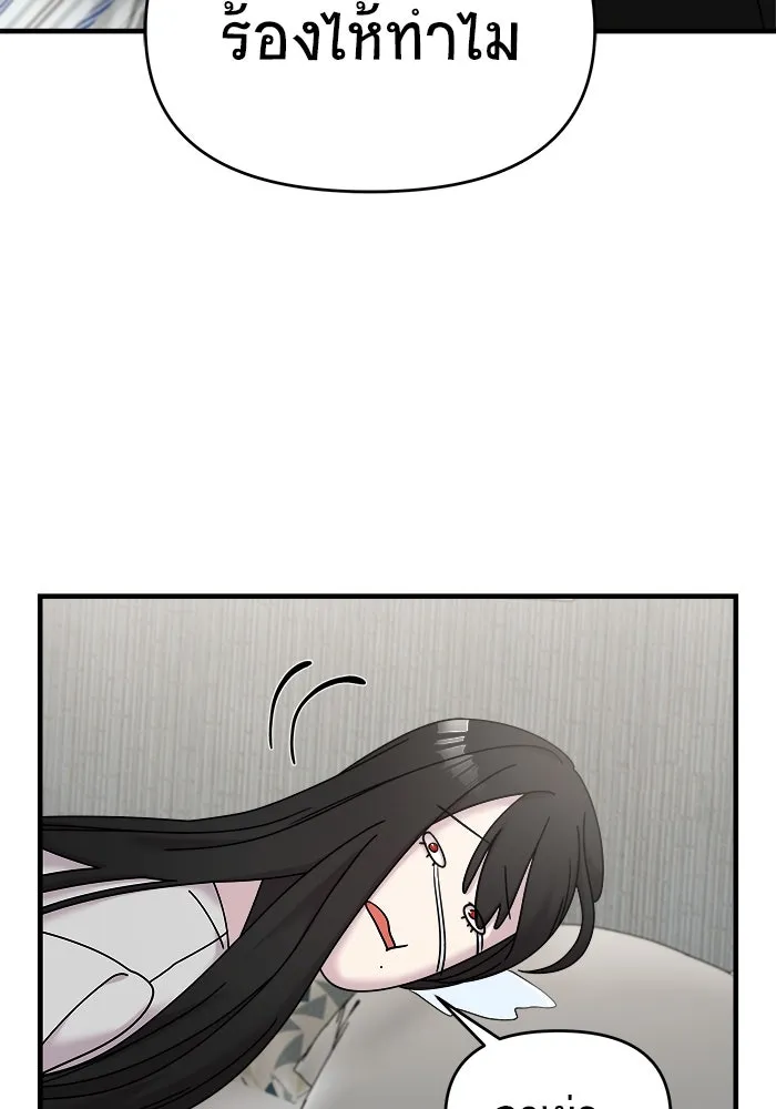 วายร้ายก็อยากมีรัก ตอนที่ 14 รูปที่ 68