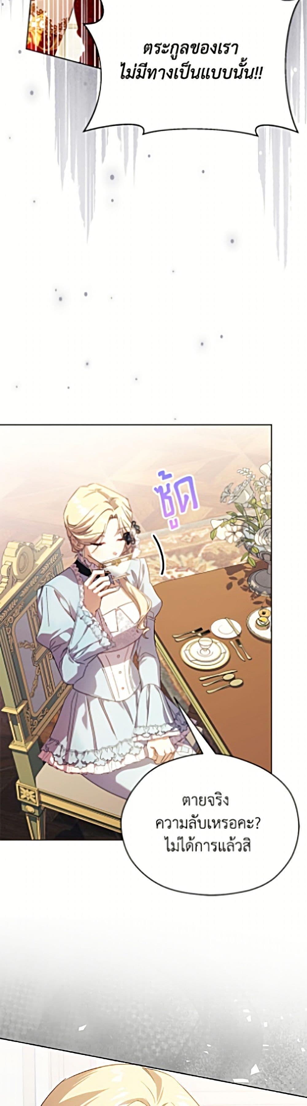 Manga-lc-com อ่านมังงะ อ่านการ์ตูน ออนไลน์ ฟรี Immoral Duke’s Family Needs to be Homeschooled ตอนที่ 1 2 3 4 5 6 7 8 9 10 11 12 13 14 ฟรี ไม่มีโฆษณา Manga-lc - อ่าน มังงะ อ่าน การ์ตูน ออนไลน์ อ่านมังงะ ฟรี