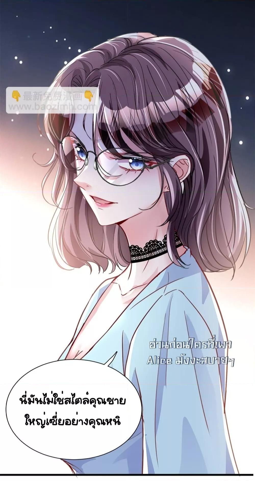 Manga-lc-com อ่านมังงะ อ่านการ์ตูน ออนไลน์ ฟรี IWasRockedto ตอนที่ 1 2 3 4 5 6 7 8 9 10 11 12 13 14 ฟรี ไม่มีโฆษณา Manga-lc - อ่าน มังงะ อ่าน การ์ตูน ออนไลน์ อ่านมังงะ ฟรี