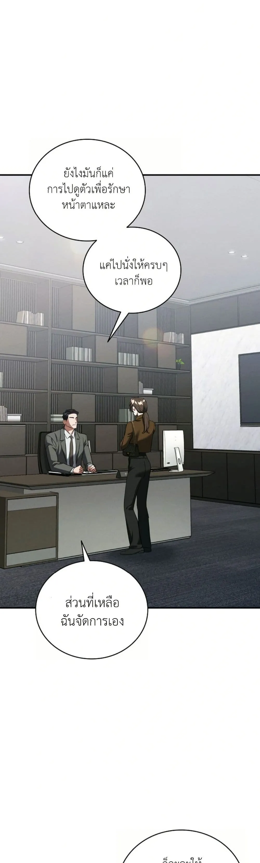 Manga-lc-com อ่านมังงะ อ่านการ์ตูน ออนไลน์ ฟรี Bastard Uncle ตอนที่ 1 2 3 4 5 6 7 8 9 10 11 12 13 14 ฟรี ไม่มีโฆษณา Manga-lc - อ่าน มังงะ อ่าน การ์ตูน ออนไลน์ อ่านมังงะ ฟรี