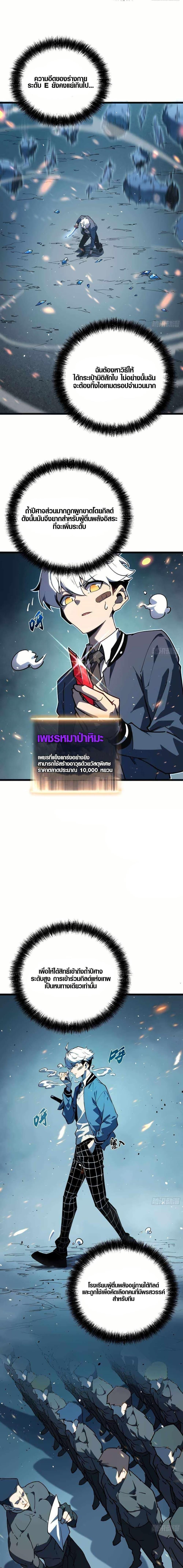 Manga-lc-com อ่านมังงะ อ่านการ์ตูน ออนไลน์ ฟรี Full-Time Awakening ตอนที่ 1 2 3 4 5 6 7 8 9 10 11 12 13 14 ฟรี ไม่มีโฆษณา Manga-lc - อ่าน มังงะ อ่าน การ์ตูน ออนไลน์ อ่านมังงะ ฟรี