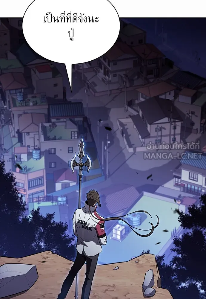 ครัวผู้กล้าท้าให้ชิม ตอนที่ 10 รูปที่ 60