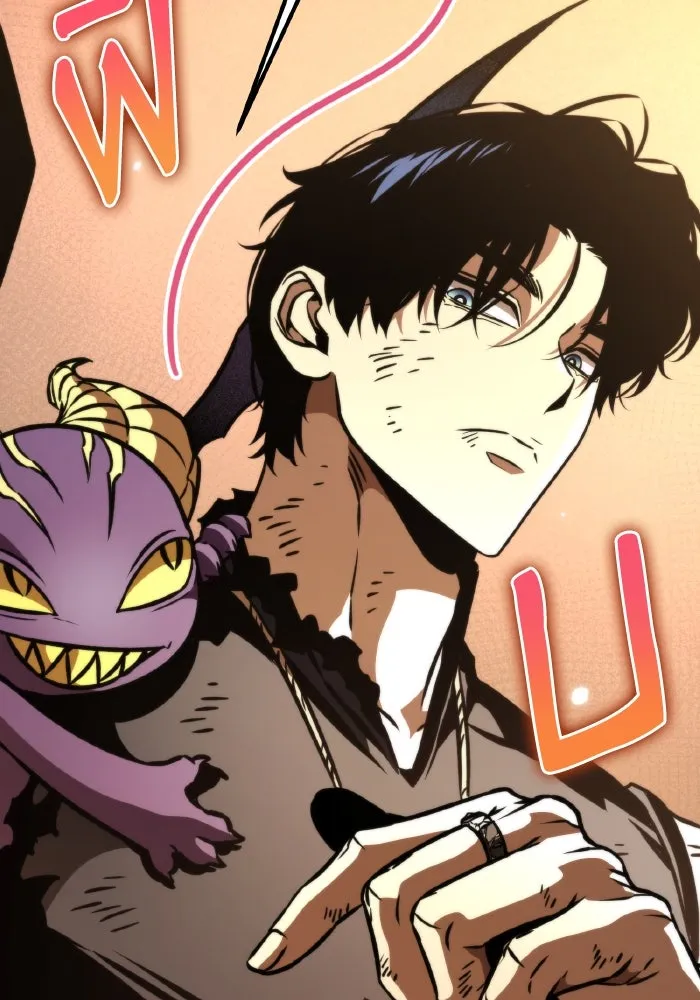 การแข่งขันของผู้เกิดใหม่ ตอนที่ 61 รูปที่ 121