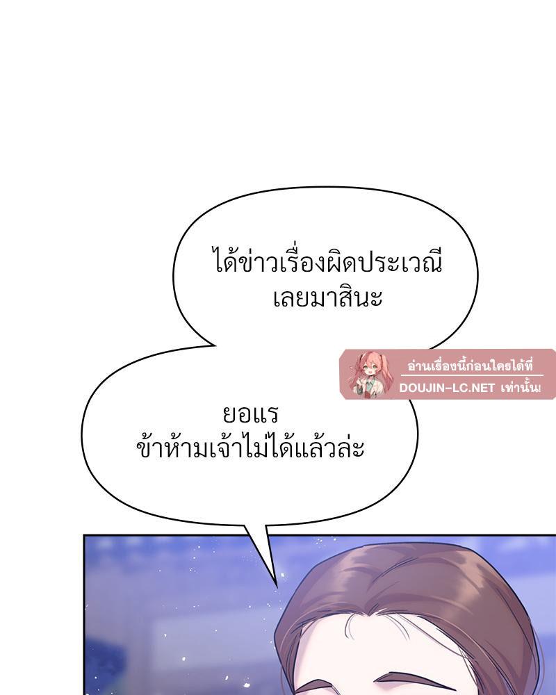 Doujin-Lc- อ่าน โดจิน มังฮวา เกาหลี ญี่ปุ่น จีน แปลไทย ดวงร้าย-ชะตารัก ตอนที่ 1 2 3 4 5 6 7 8 9 10 11 12 13 14 ฟรี ไม่มีโฆษณา อ่าน โดจิน Manhwa เกาหลี ญี่ปุ่น จีน เรามีครบ คัดมาให้เน้นๆ โดจิน 18+ รับประกันความฟินโดย  Doujin Lc