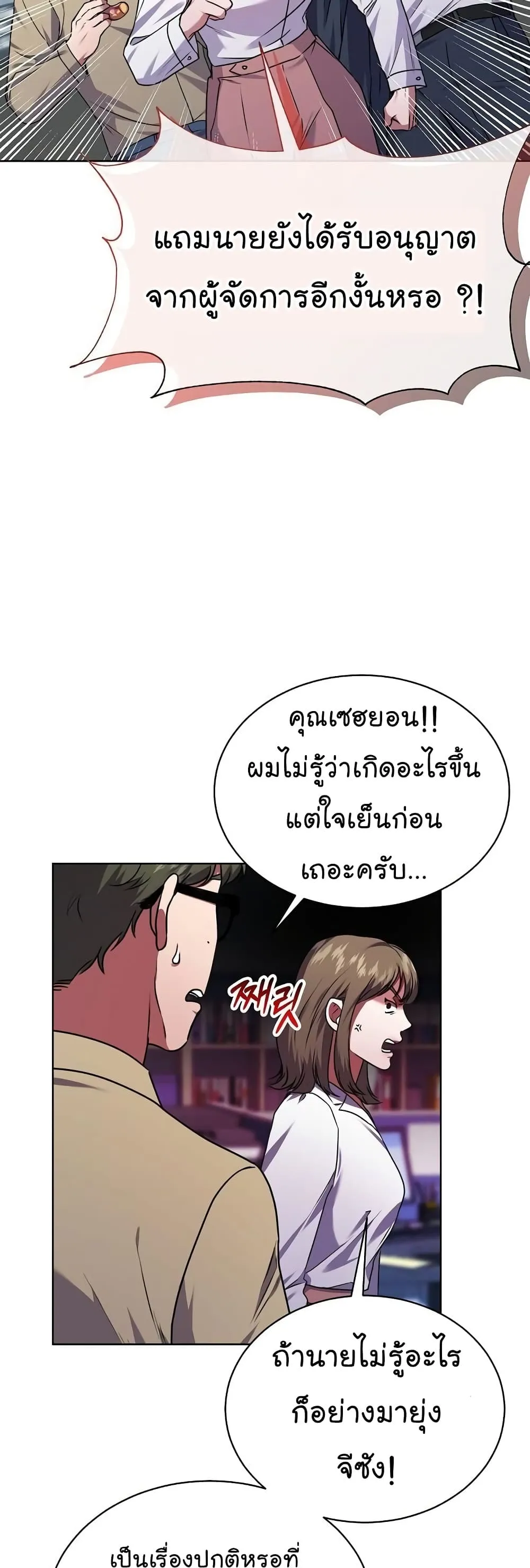 Manga-lc-com อ่านมังงะ อ่านการ์ตูน ออนไลน์ ฟรี National Tax Service Thug ตอนที่ 1 2 3 4 5 6 7 8 9 10 11 12 13 14 ฟรี ไม่มีโฆษณา Manga-lc - อ่าน มังงะ อ่าน การ์ตูน ออนไลน์ อ่านมังงะ ฟรี