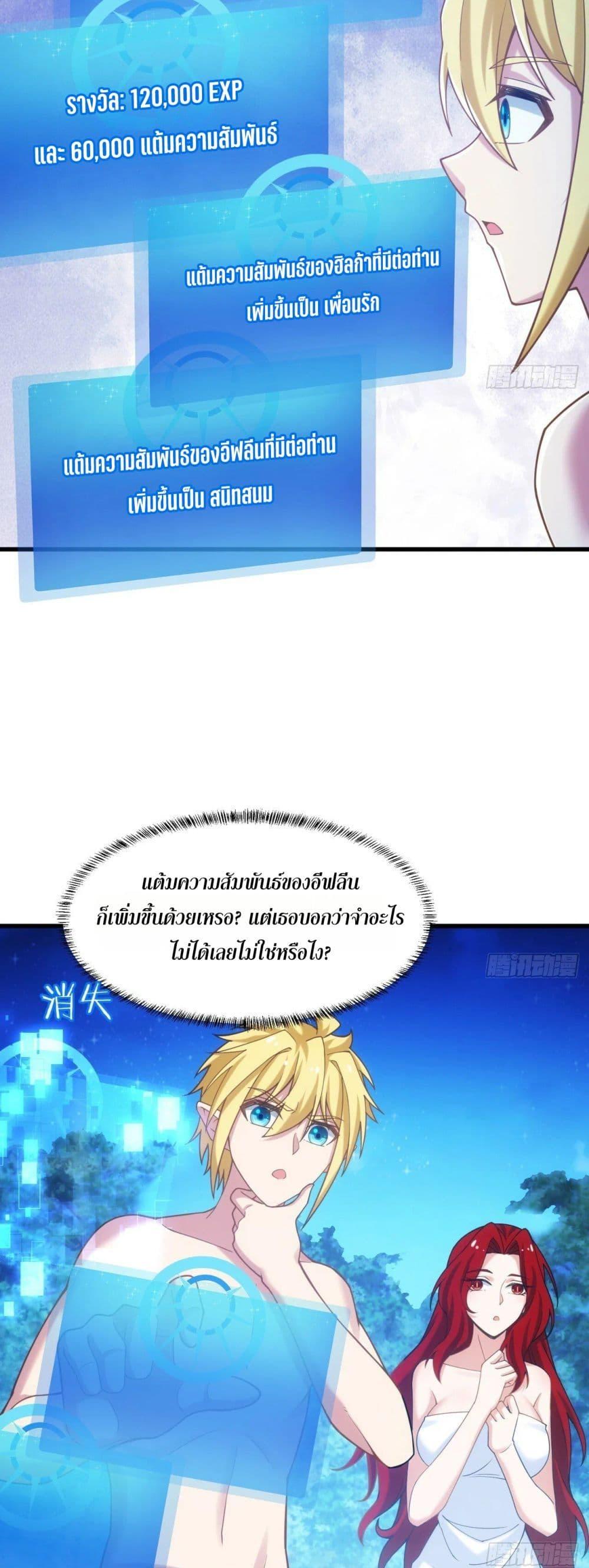 Manga-lc-com อ่านมังงะ อ่านการ์ตูน ออนไลน์ ฟรี The Beta Server For A Thousand Years ตอนที่ 1 2 3 4 5 6 7 8 9 10 11 12 13 14 ฟรี ไม่มีโฆษณา Manga-lc - อ่าน มังงะ อ่าน การ์ตูน ออนไลน์ อ่านมังงะ ฟรี