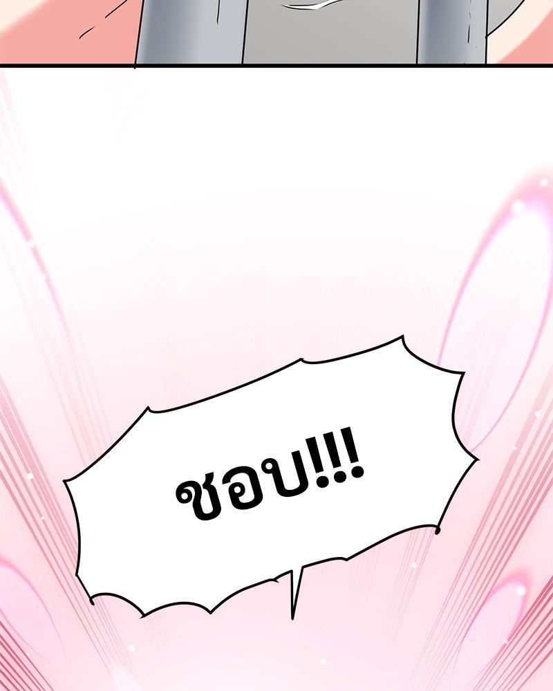 Doujin-Lc- อ่าน โดจิน มังฮวา เกาหลี ญี่ปุ่น จีน แปลไทย A Turning Point Raw ตอนที่ 1 2 3 4 5 6 7 8 9 10 11 12 13 14 ฟรี ไม่มีโฆษณา อ่าน โดจิน Manhwa เกาหลี ญี่ปุ่น จีน เรามีครบ คัดมาให้เน้นๆ โดจิน 18+ รับประกันความฟินโดย  Doujin Lc